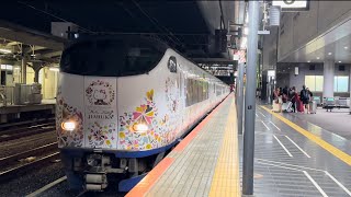 JR西日本 281系 関空特急はるか ハローキティはるか (Hello Kitty HARUKA) 野洲行き