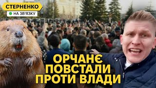 Бунт серед потопу. Росіяни протестують проти чиновників, що їх кинули