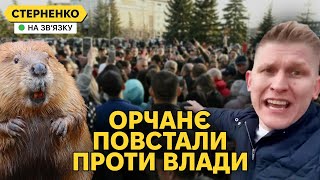 Бунт Серед Потопу. Росіяни Протестують Проти Чиновників, Що Їх Кинули