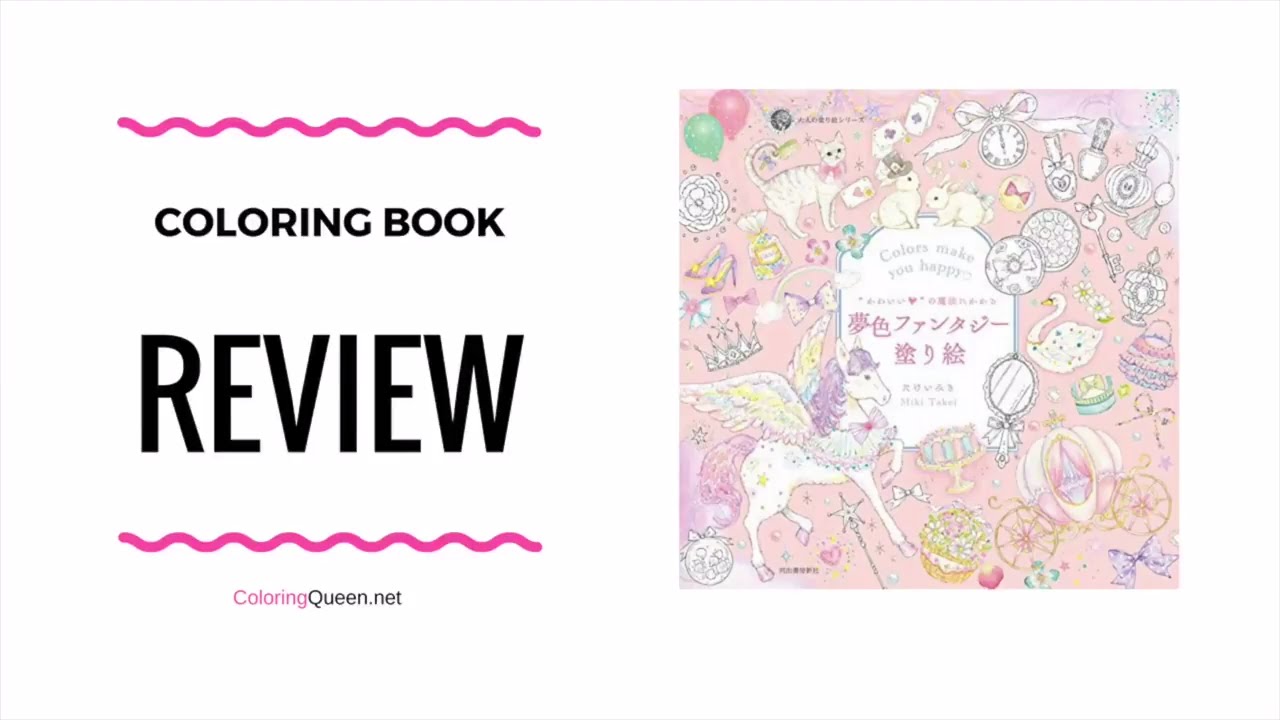 Colors Make You Happy Vol 1 - Coloring Book Review - Miki Takei ... Colors Make You Happy Vol 1 - Coloring Book Review - Miki Takei ...