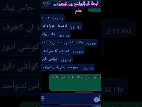 البطالة واقع و الهجرة حلم