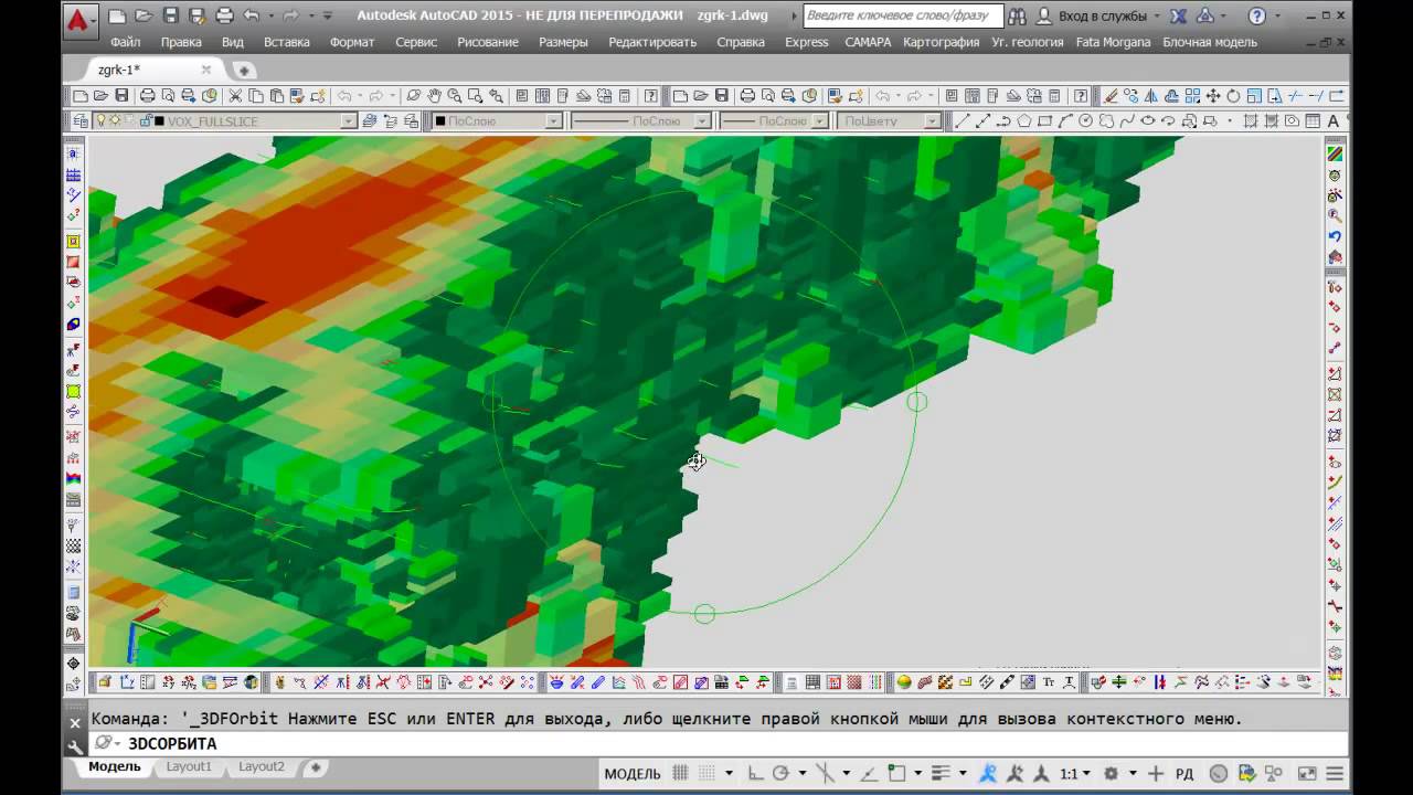 Block modeling module. - YouTube