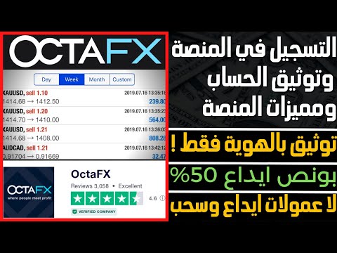 فيديو: كيف يمكنني التسجيل في Okta؟