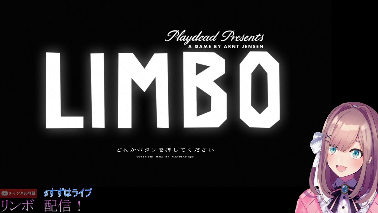 #01【LIMBO】迷宮なしの迷探偵...？【鈴原るる/にじさんじ】