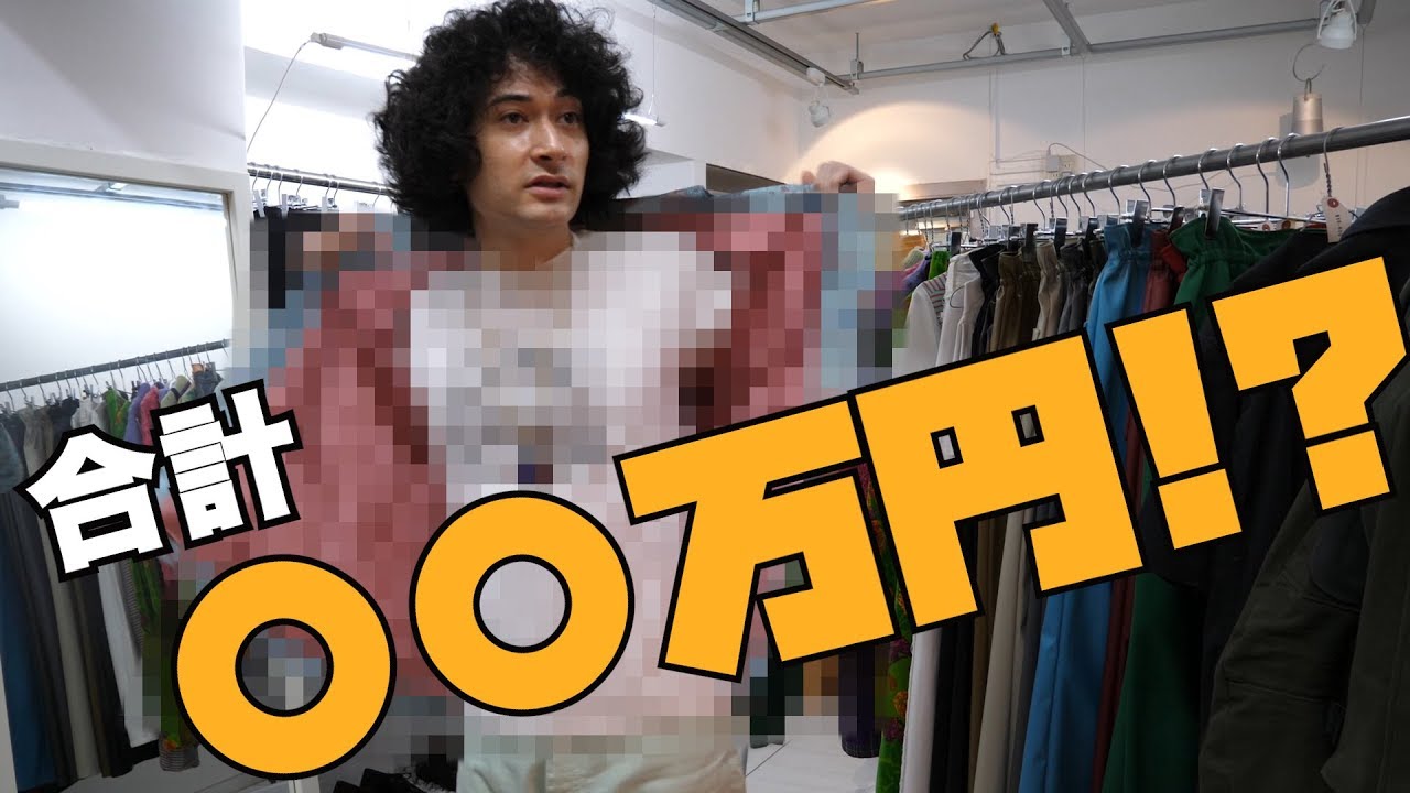 古着屋ハシゴして夏服を爆買い！原宿渋谷エリアのイケてる店紹介します