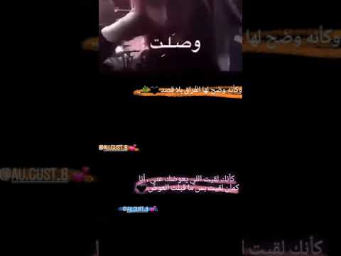 وكأنه وضح لها الفراق بلا قصد حب حزن فراق