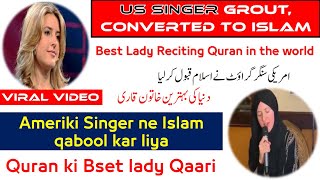 Quran tilawat | reciting Quran | Quran Qari | Jennifer Grout converted to Islam | Quran qirat