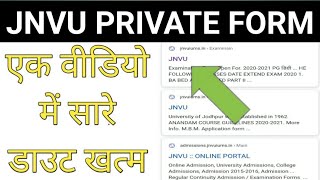 Jnvu private form 2021 last date | jnvu exam form 2021