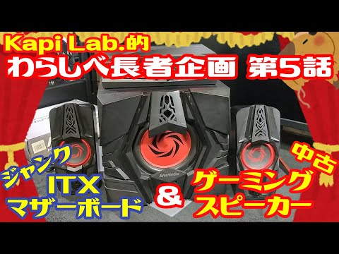 CPU 動作未確認プロフィール、商品説明チェックさん專用 Use CPU-Z to find all information about your Laptop