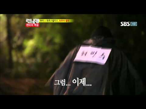 최민수,박보영,런닝맨250회#19
