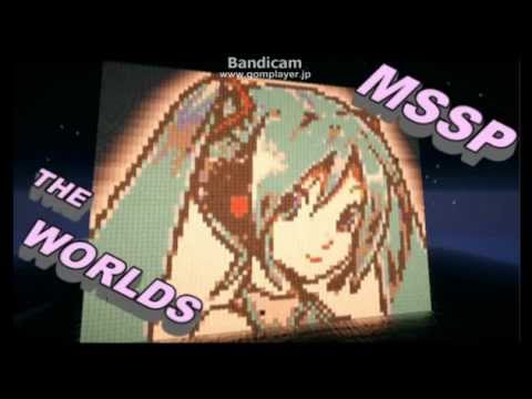 【初音ミク】THE WORLDS MSSP（カラオケ）