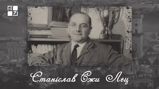 картинка: “Відомі львів'яни”. Станіслав Єжи Лец