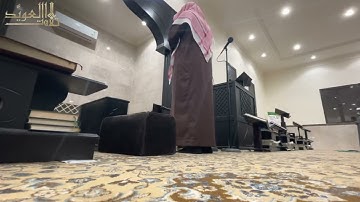 (وبشر الصابرين) عشائية مؤثره من سورتي البقرة والشعراء للقارئ عبدالرحمن العويّد 1443/7/5هـ