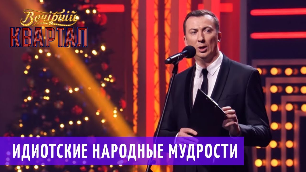 Как Новый Год Встретишь Так И Проведешь