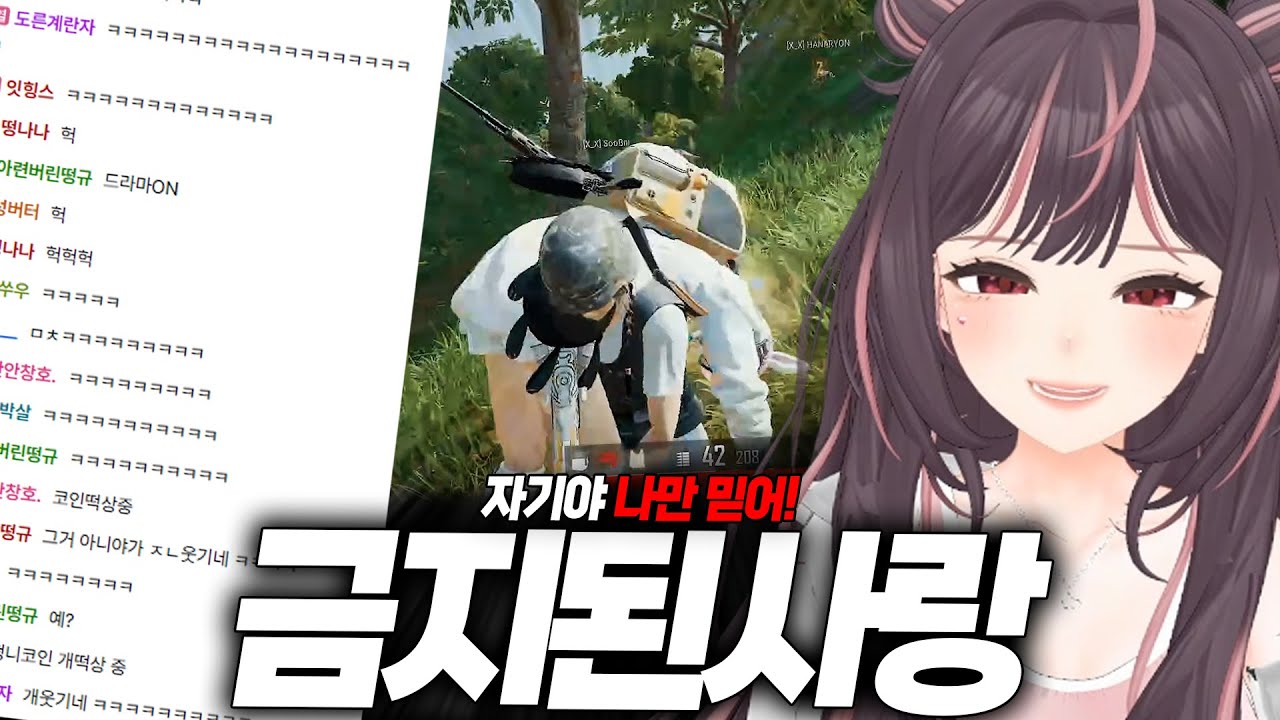 자기야 죽지마 아직 첫날밤도 못 보냈는데 안돼