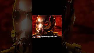 The Antman movie explained #shorts