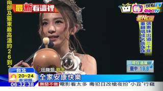 20161212中天新聞　Hebe攻蛋第三天　搞笑自嘲「萬哏齊發」