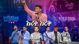 Video Download