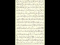  173 المؤمنون آية 43 الى آية 74