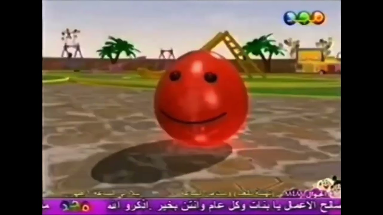 فاصل : كل عام وأنتم بخير | قديم قناة المجد للأطفال