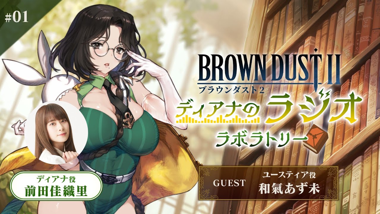 ブラウンダスト2 ディアナ (CV:前田佳織里) 直筆サイン入 アクリルブロック hq720.jpg?sqp=-