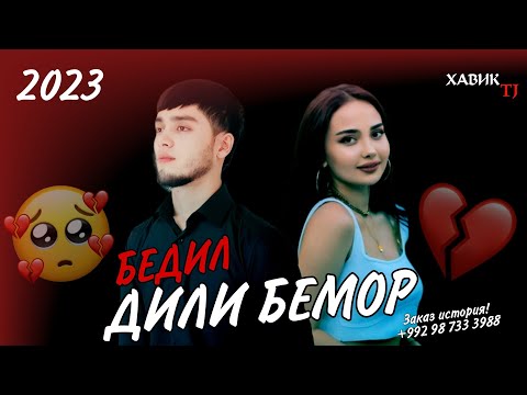 ПАХ АНА РЕПИ