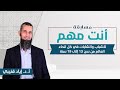 مسابقة أنت مهم لشباب وشابات العالم سن 13 19 سنة 