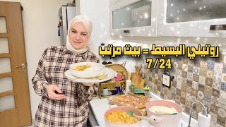 نصائح تغيّر حياتك: تنظيم، إنجاز سريع، والتخلص من إرضاء الناس 🤍 screenshot 3