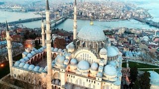 إسطنبول عشق الجزائريين: جامع السليمانية Istanbul 🇹🇷