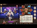 【Onmyoji】Shiranui & Soultaker Kinnara【PvP】