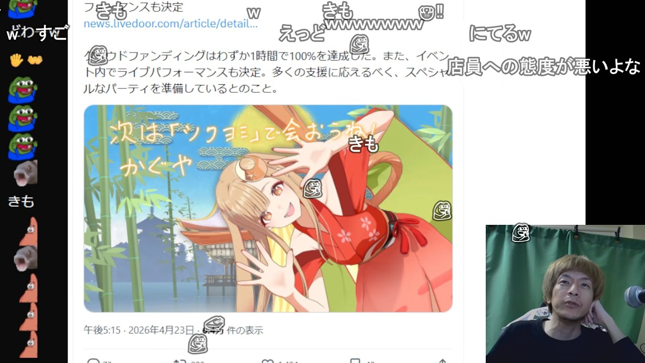 ぐわああああああああああああああくそいいおおおおおおおおおお