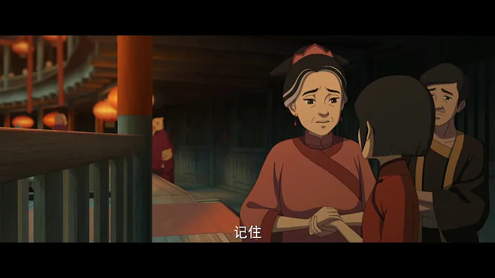 大魚海棠 大海 Da Hai 2016 720p國語中字 BTBA - 天天要聞