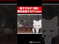 強すぎるザコ敵に現実逃避するVTuber【ウィズダフネ】
