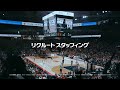 「がんばれは、めぐる。」バスケットボール篇 2025-26シーズン（30秒）
