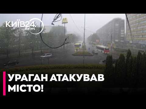 😱«ЗІРВАНІ ДАХИ ТА ПОТРОЩЕНІ АВТІВКИ!» ЛЬВІВ НАКРИЛА ПОТУЖНА НЕГОДА