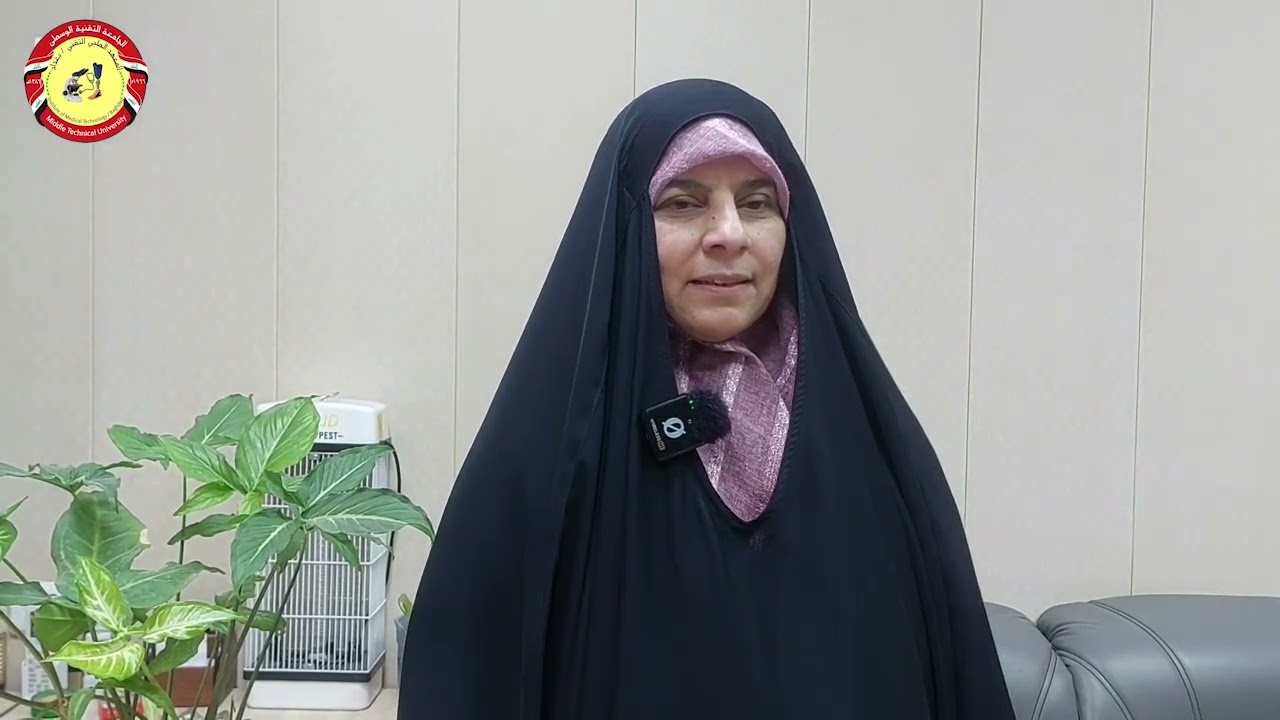 القرآن الكريم حاضر في وجدان طلبة ومنتسبي المعهد الطبي التقني – بغداد- اليوم الوطني للقرآن الكريم