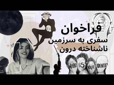 تا حالا فکر کردی جهان یه جای کارش می لنگه