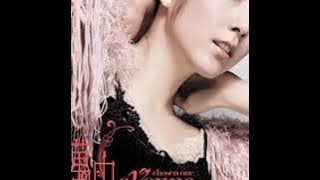 戀愛頻率 (Lian Ai Pin Lu) – 許志安 (Andy Hui) & 許慧欣 (Evonne Hsu)