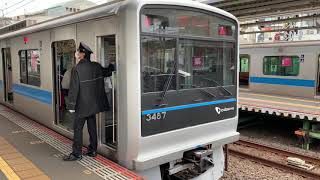 小田急線向ヶ丘遊園駅3000系急行新宿駅行き発車。