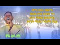 ስምህ በሁሉ ተመሰገነ ከክብር በላይ ክብርህ ገነነ