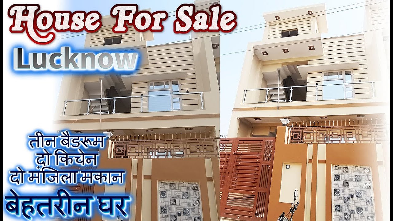 1340 sqft 3Bhk बढ़िया लक्ज़री घर | Ready to Move House for Sale in Lucknow | Full House Tour