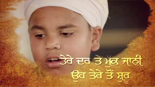 Satnam Waheguru - Prabh Gill - Lyrical Video - Latest Punjabi Songs
