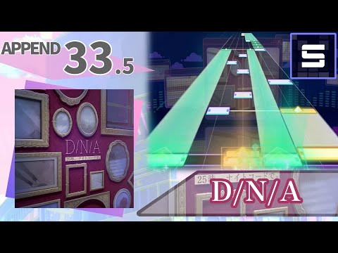D/N/A APPEND Lv33 【プロセカ創作譜面】