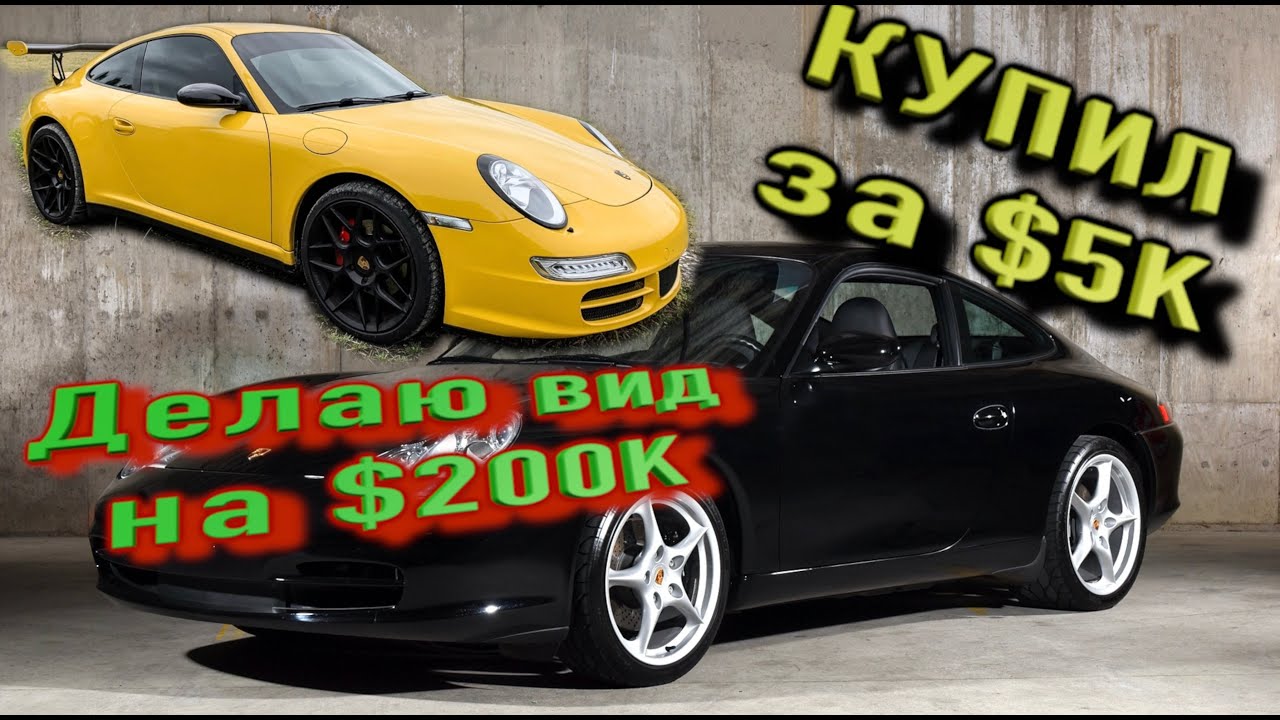 Лада в стиле порше