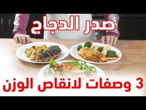 وجبة غداء سهله وسريعه ولذيذه في المقلاة بصدور الدجاج رووووعه !!. 