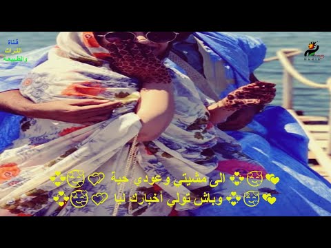 تسنكيف عرس صبويا مع الكلمات منات عربية  3  كلمات طووووب ومعاني روووعة