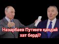 Назарбаев ұлын президент қылу үшін Путинге хбарласты? Тасмағамбетовпен талас басталды!