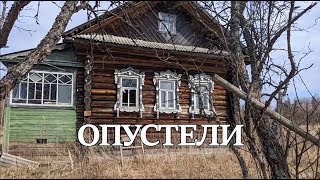 Людей тут всё меньше.Пустеющие деревни.Ярославская область