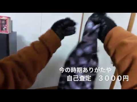 ナノユニバース　2018　メンズ 福袋　開封