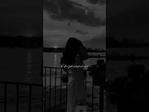 مسلم كل شئ الا الفراق فمتسبنيش وانا مشتاق